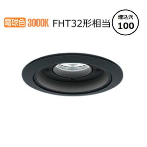 �p�i�\�j�b�N �����p�_�E�����C�g XNW1531BLLJ9 (NDW27308B+NNK15015NLJ9) FHT32�`���� ��100 3000K ���� �H���K�v