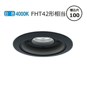 �p�i�\�j�b�N �����p�_�E�����C�g XNW2031BWLJ9 (NDW27306B+NNK20015NLJ9) FHT42�`���� ��100 4000K ���� �H���K�v