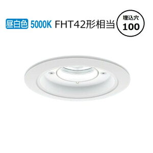 �p�i�\�j�b�N �����p�_�E�����C�g XNW2031WNLJ9 (NDW27305W+NNK20015NLJ9) FHT42�`���� ��100 5000K ���� �H���K�v