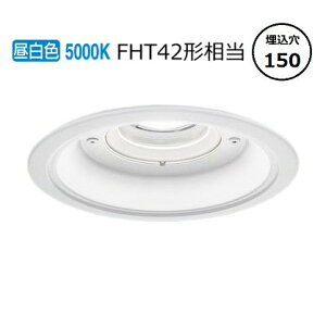 �p�i�\�j�b�N �����p�_�E�����C�g XNW2062WNLE9 (NDW28600W+NNK20015NLE9) FHT42�`���� ��150 5000K �H���K�v