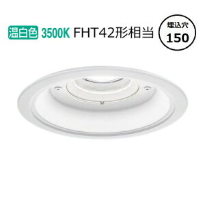 �p�i�\�j�b�N �����p�_�E�����C�g XNW2062WVLJ9 (NDW28602W+NNK20015NLJ9) FHT42�`���� ��150 3500K ���� �H���K�v