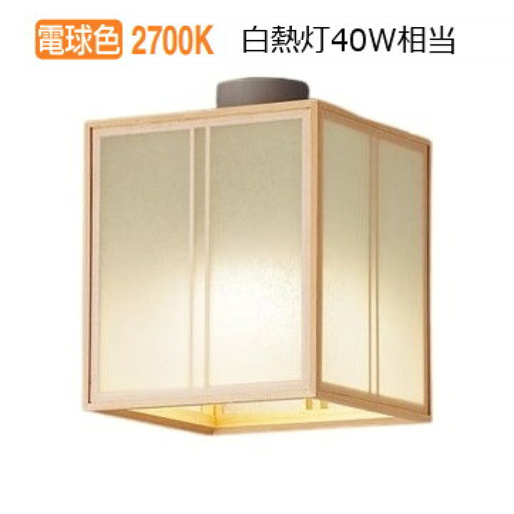 楽天市場】パナソニック シーリングライト40形 電球色 LGB58026K 