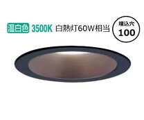 楽天市場】panasonic lseb1109の通販
