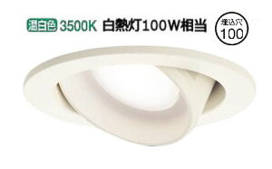 �p�i�\�j�b�N ���j�o�[�T���_�E�����C�g 100�`���� �����F LGD3402VLE1 �H���K�v