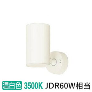 �p�i�\�j�b�N �X�|�b�g���C�g �����p 60�`X1�����@�����F LGS1020VLB1 �H���K�v