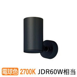 �p�i�\�j�b�N �X�|�b�g���C�g �����p 60�`X1�����@�d���F LGS1021LLB1 �H���K�v