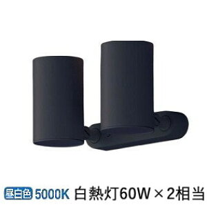 �p�i�\�j�b�N �X�|�b�g���C�g �����p 60�`X2�����@�����F LGS1301NLB1 �H���K�v
