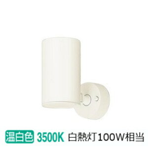 �p�i�\�j�b�N �X�|�b�g���C�g �����p 100�`X1�����@���� LGS3000VLE1 �H���K�v
