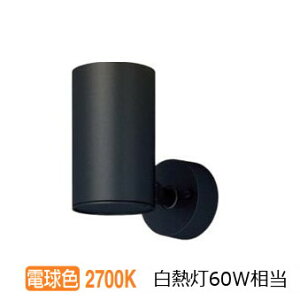 ���Ѝ݌ɕi �p�i�\�j�b�N �X�|�b�g���C�g �����p LSEB6019KLE1(LGS1001LLE1�����i)�H���K�v