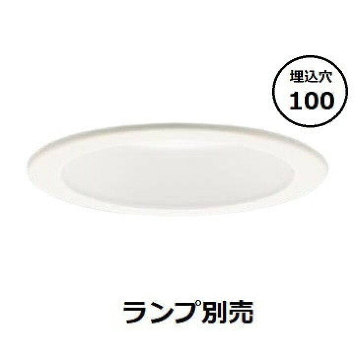 楽天市場】パナソニック ダウンライト LSLD900K(LGD9100K相当品)工事 