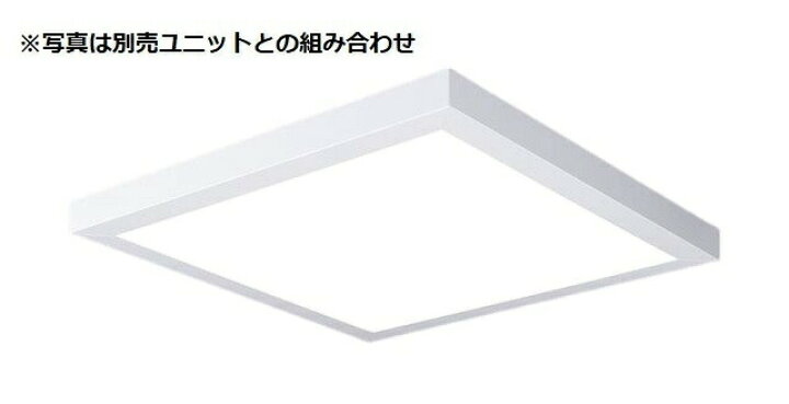 楽天市場】パナソニック ベースライト スクエア□650 直付型 器具 