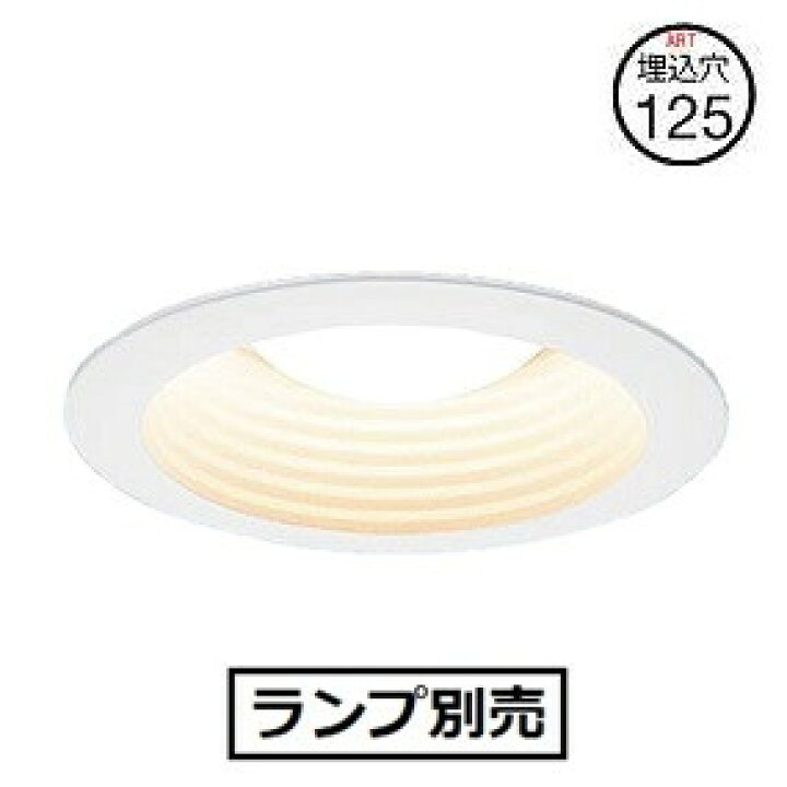 楽天市場】パナソニック ダウンライト (ランプ別売) NNN61523W 工事 