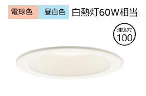 �p�i�\�j�b�N �_�E�����C�g XAD11002KCQ1(LGD9100K+LLD20002CQ1) �H���K�v ���F�ؑ�(ON/OFF)