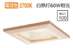 �p�i�\�j�b�N �_�E�����C�g XAD1105LCB1(LGD9105+LLD2000LCB1) �H���K�v ���邳�t���[