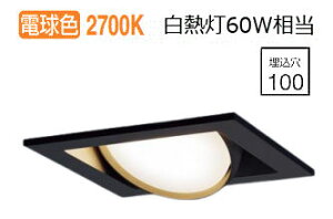 �p�i�\�j�b�N �_�E�����C�g XAD1415LCB1(LGD9403+LLD2000MLCB1) �H���K�v ���邳�t���[