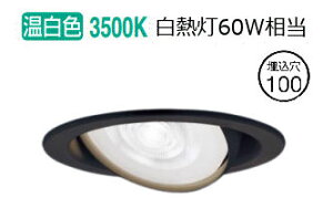 �p�i�\�j�b�N �_�E�����C�g XAD1433VCB1(LGD9401+LLD2020MVCB1) �H���K�v ���邳�t���[
