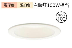�p�i�\�j�b�N �_�E�����C�g XAD31001KCQ1(LGD9100K+LLD40001CQ1) �H���K�v ���F�ؑ�(ON/OFF)