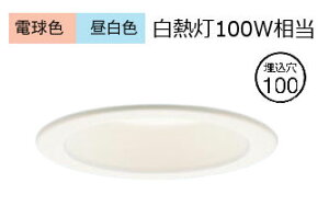 �p�i�\�j�b�N �_�E�����C�g XAD31002KCQ1(LGD9100K+LLD40002CQ1) �H���K�v ���F�ؑ�(ON/OFF)