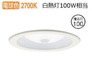 �����[�J�[���i���� �p�i�\�j�b�N �_�E�����C�g XAD3100LCS1(LGD9100K+LLD4000LCS1) �H���K�v FreePa(ON/OFF�^)