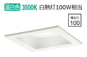 �p�i�\�j�b�N �_�E�����C�g XAD3103VCE1(LGD9103+LLD4000VCE1) �H���K�v