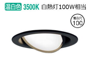 �p�i�\�j�b�N �_�E�����C�g XAD3403VCB1(LGD9401+LLD4000VCB1) �H���K�v ���邳�t���[