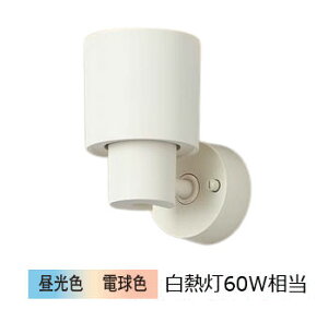 �����[�J�[���i���� �p�i�\�j�b�N �����p�X�|�b�g���C�g XAS1002CU1(LGS9002+LLD2000CU1) �H���K�v �V���N�����F���邳�t���[