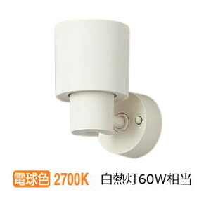 �����[�J�[���i���� �p�i�\�j�b�N �����p�X�|�b�g���C�g XAS1002LCB1(LGS9002+LLD2000LCB1) �H���K�v ���邳�t���[