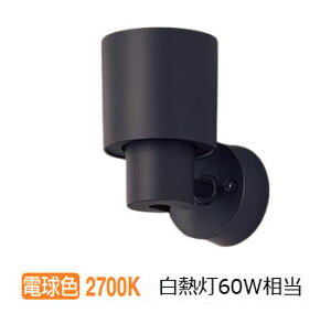 �����[�J�[���i���� �p�i�\�j�b�N �����p�X�|�b�g���C�g XAS1003LCB1(LGS9003+LLD2000LCB1) �H���K�v ���邳�t���[