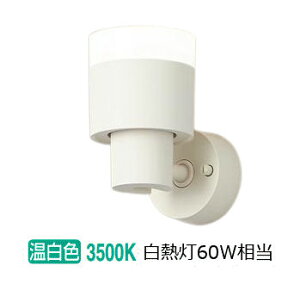 �����[�J�[���i���� �p�i�\�j�b�N �����p�X�|�b�g���C�g XAS1004VCE1(LGS9004+LLD2000VCE1) �H���K�v