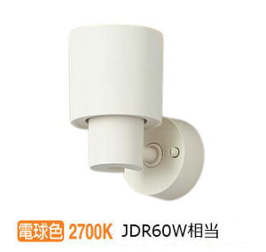 �����[�J�[���i���� �p�i�\�j�b�N �����p�X�|�b�g���C�g XAS1022LCB1(LGS9002+LLD2020LCB1) �H���K�v ���邳�t���[