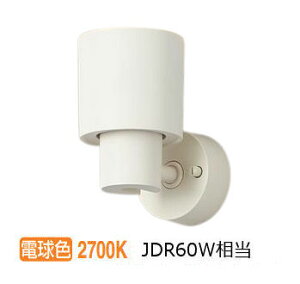 �����[�J�[���i���� �p�i�\�j�b�N �����p�X�|�b�g���C�g XAS1032LCB1(LGS9002+LLD2020MLCB1) �H���K�v ���邳�t���[