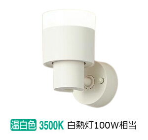 �p�i�\�j�b�N �����p�X�|�b�g���C�g XAS3004VCE1(LGS9004+LLD4000VCE1) �H���K�v