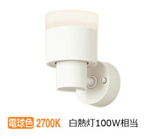 �p�i�\�j�b�N �����p�X�|�b�g���C�g XAS3014LCB1(LGS9004+LLD4000MLCB1) �H���K�v ���邳�t���[
