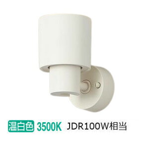 �����[�J�[���i���� �p�i�\�j�b�N �����p�X�|�b�g���C�g XAS3032VCB1(LGS9002+LLD3020MVCB1) �H���K�v ���邳�t���[