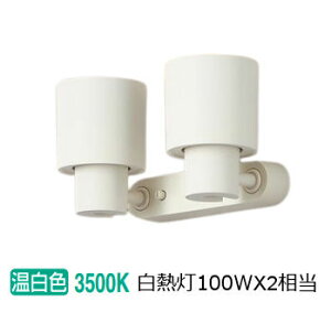 �p�i�\�j�b�N �����p�X�|�b�g���C�g XAS3310VCE1(LGS9300+LLD4000MVCE1) �H���K�v