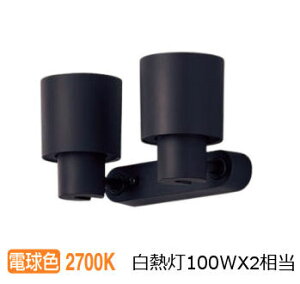 �����[�J�[���i���� �p�i�\�j�b�N �����p�X�|�b�g���C�g XAS3311LCB1(LGS9301+LLD4000MLCB1) �H���K�v ���邳�t���[
