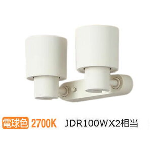 �p�i�\�j�b�N �����p�X�|�b�g���C�g XAS3320LCE1(LGS9300+LLD3020LCE1) �H���K�v