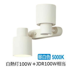 �p�i�\�j�b�N �����p�X�|�b�g���C�g XAS3380NCE1(LGS9300+LLD4000NCE1+LLD3020NCE1) �H���K�v