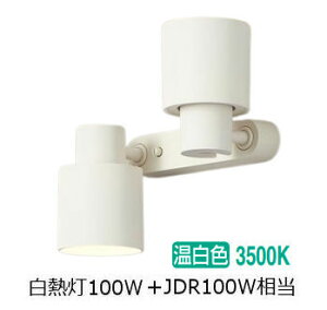 �p�i�\�j�b�N �����p�X�|�b�g���C�g XAS3380VCE1(LGS9300+LLD4000VCE1+LLD3020VCE1) �H���K�v