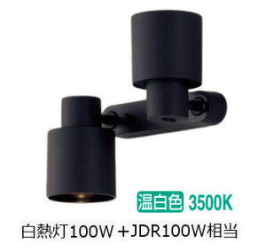 �����[�J�[���i���� �p�i�\�j�b�N �����p�X�|�b�g���C�g XAS3381VCE1(LGS9301+LLD4000VCE1+LLD3020VCE1) �H���K�v