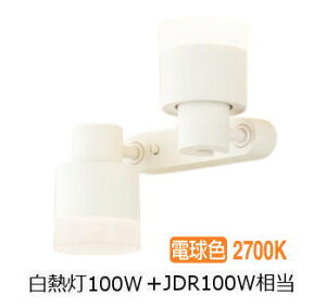 �����[�J�[���i���� �p�i�\�j�b�N �����p�X�|�b�g���C�g XAS3382LCE1(LGS9302+LLD4000LCE1+LLD3020LCE1) �H���K�v