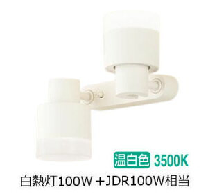 �p�i�\�j�b�N �����p�X�|�b�g���C�g XAS3382VCE1(LGS9302+LLD4000VCE1+LLD3020VCE1) �H���K�v