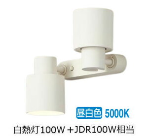 �p�i�\�j�b�N �����p�X�|�b�g���C�g XAS3390NCE1(LGS9300+LLD4000MNCE1+LLD3020MNCE1) �H���K�v