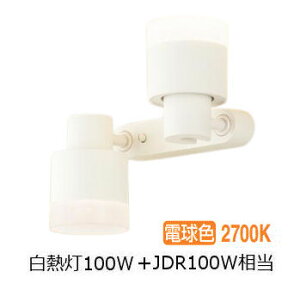 �p�i�\�j�b�N �����p�X�|�b�g���C�g XAS3392LCE1(LGS9302+LLD4000MLCE1+LLD3020MLCE1) �H���K�v