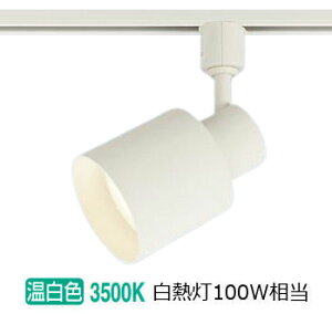 �����[�J�[���i���� �p�i�\�j�b�N �����p�X�|�b�g���C�g XAS3502VCE1(LGS9502+LLD4000VCE1)