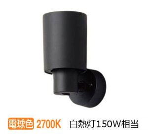 �p�i�\�j�b�N �����p�X�|�b�g���C�g XAS5001LCC1(LGS9006+LLD5000LCC1) �H���K�v ���邳�t���[