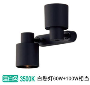 �����[�J�[���i���� �p�i�\�j�b�N �����p�X�|�b�g���C�g XAS7301VCE1(LGS9301+LLD4000VCE1+LLD2000VCE1) �H���K�v