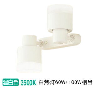 �����[�J�[���i���� �p�i�\�j�b�N �����p�X�|�b�g���C�g XAS7302VCE1(LGS9302+LLD4000VCE1+LLD2000VCE1) �H���K�v