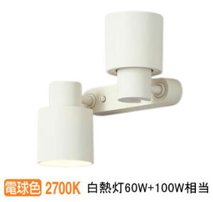�p�i�\�j�b�N �����p�X�|�b�g���C�g XAS7310LCB1(LGS9300+LLD4000MLCB1+LLD2000MLCB1) �H���K�v ���邳�t���[