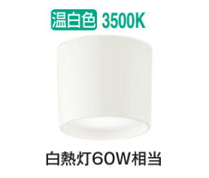 �p�i�\�j�b�N �_�E���V�[�����O XLGB3001CE1(LGB58100+LLD2000VCE1) �H���K�v